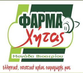 Φάρμα Χήτας